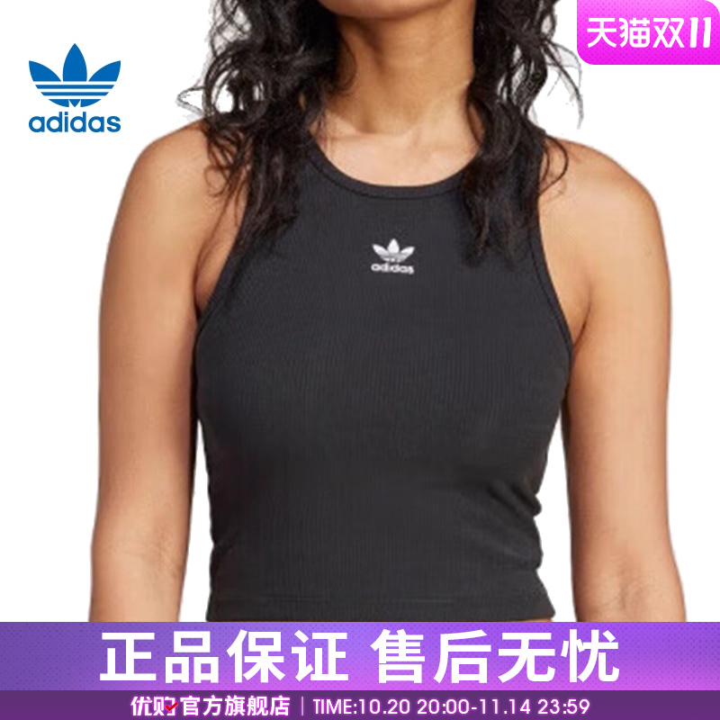 优购adidas阿迪达斯三叶草女子运动休闲无袖T恤IW5736