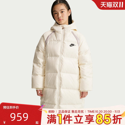 NIKE耐克大童运动休闲羽绒服NY2642043GS-001