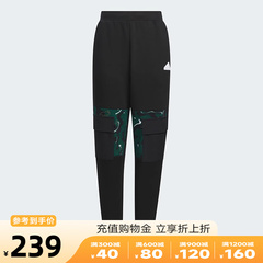 Adidas阿迪达斯男大童装裤子2023秋季新款户外运动休闲长裤IQ1317