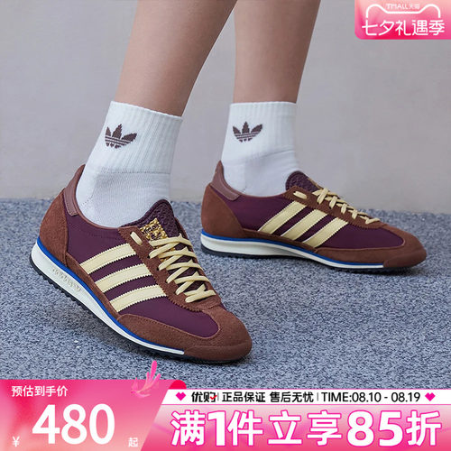 优购adidas阿迪达斯三叶草女鞋SL72OGWENERGY运动休闲鞋IE3425