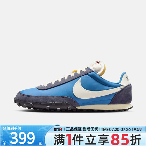 优购NIKE耐克男鞋WAFFLE RACER运动休闲鞋复古跑步鞋IM8658-401