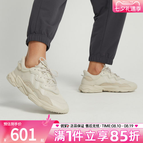 阿迪三叶草OZWEEGO老爹鞋