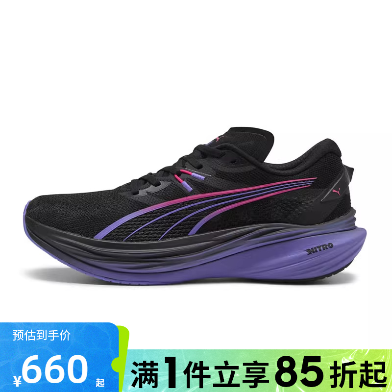 优购puma彪马男鞋-Deviate NITRO 3 运动训练跑步鞋31236701