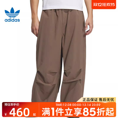 优购adidas阿迪达斯三叶草男子ESS PARACHUTE运动休闲长裤KD4296