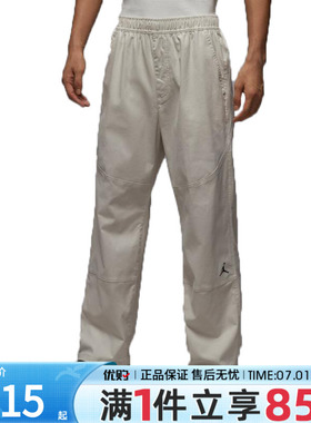 优购NIKE耐克男子AS M J BRK WVN PANT运动裤休闲长裤HF9330-104