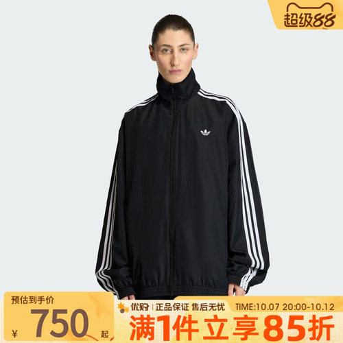 优购adidas阿迪达斯三叶草女子运动健身夹克外套KD2894