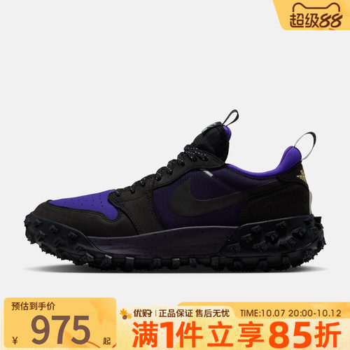 NIKE耐克男鞋AIR JORDAN 1 ELEMENT LOW A/T运动篮球鞋FV4227-004