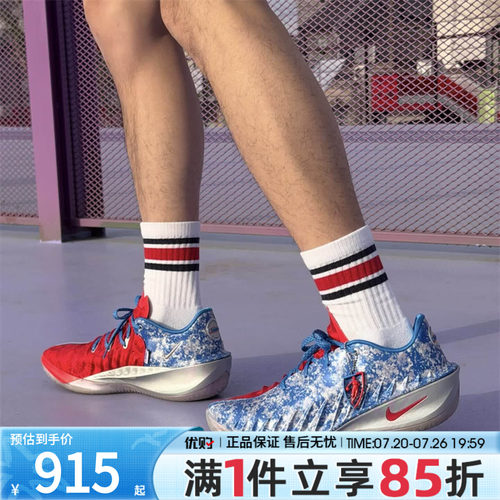 优购NIKE耐克男鞋G.T.CUT 4 WNBA 30运动鞋训练篮球鞋II7531-400
