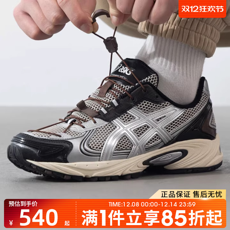 优购Asics亚瑟士男女鞋GEL-KAHANA TRV4AT运动跑步鞋1203A716-020