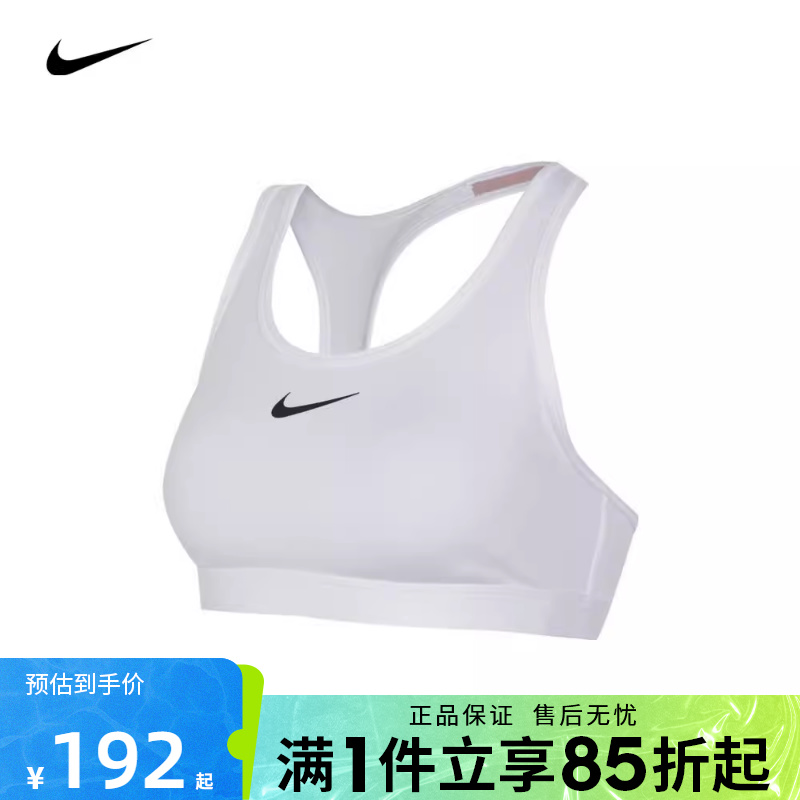 优购Nike耐克女子背心训练健身胸衣运动内衣紧身服DX6822-100