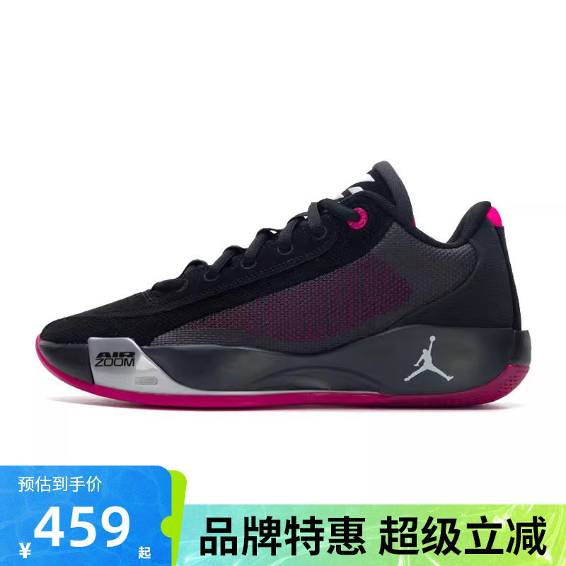 优购NIKE耐克男鞋JORDAN LUKA .77 PF运动训练篮球鞋HF0819-006