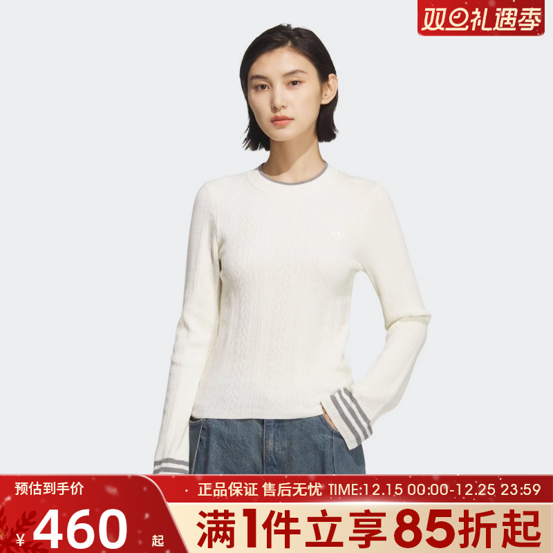 优购adidas阿迪达斯三叶草女子CREW SWEATER毛衣套头衫KS5965