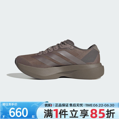 优购adidas阿迪达斯男鞋adizero Evo SL M运动训练跑步鞋KI6884
