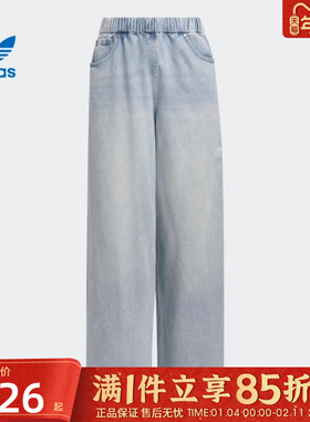 优购adidas阿迪达斯三叶草女子DENIM PANT运动休闲长裤KC5837