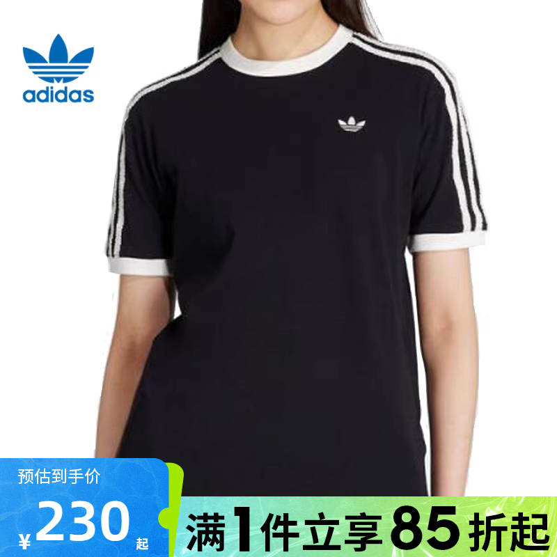 优购adidas阿迪达斯三叶草女子运动休闲短袖T恤KC8819
