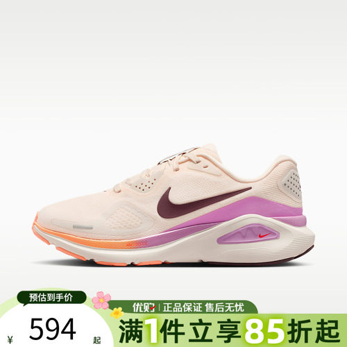优购NIKE耐克女鞋STRUCTURE 26运动训练跑步鞋HJ1101-113