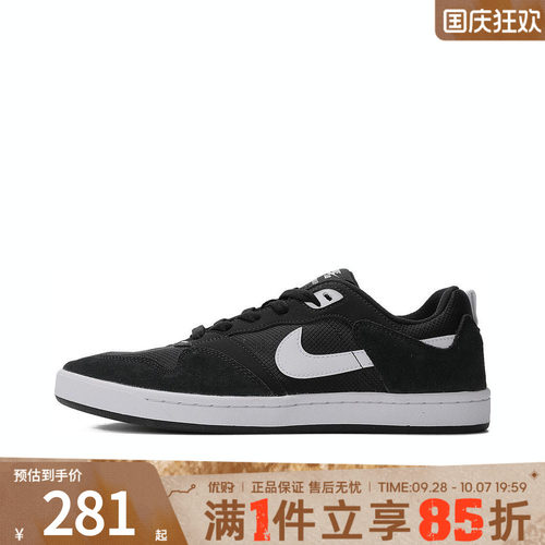 优购NIKE耐克男女鞋SB ALLEYOOP低帮板鞋运动鞋休闲鞋CJ0882-001