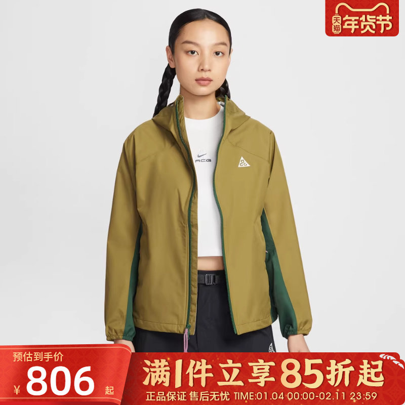 优购NIKE耐克女子运动健身夹克外套IF0102-368,运动服/休闲服装,运动茄克/外套,淘宝优惠券,粉丝福利购,淘宝优惠卷