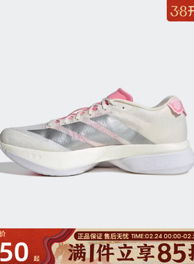 优购adidas阿迪达斯男鞋ADIZERO BOSTON13M运动训练跑步鞋JQ9666