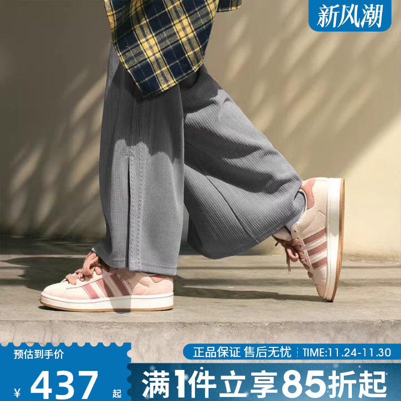 优购adidas 阿迪达斯三叶草男女鞋CAMPUS 00s W运动休闲鞋JQ5804