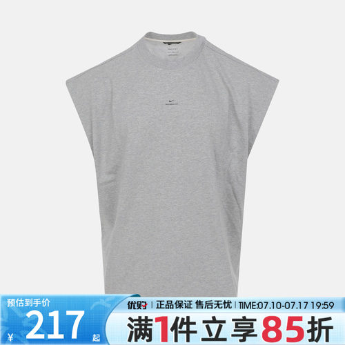 优购NIKE耐克男子AS DF SI GM SL TOP运动休闲无袖T恤IF2564-063