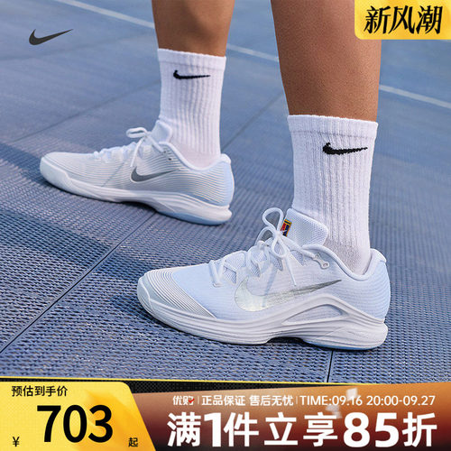 NIKE耐克男鞋M ZOOM VAPOR 12 HC运动鞋休闲鞋网球鞋IR8316-401