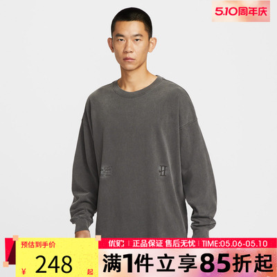 优购NIKE耐克男子上衣运动休闲宽松舒适百搭长袖T恤IH5086-010