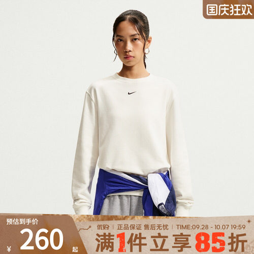 NIKE耐克女子上衣AS STDO FLC LSTD运动休闲套头衫卫衣IM8113-133