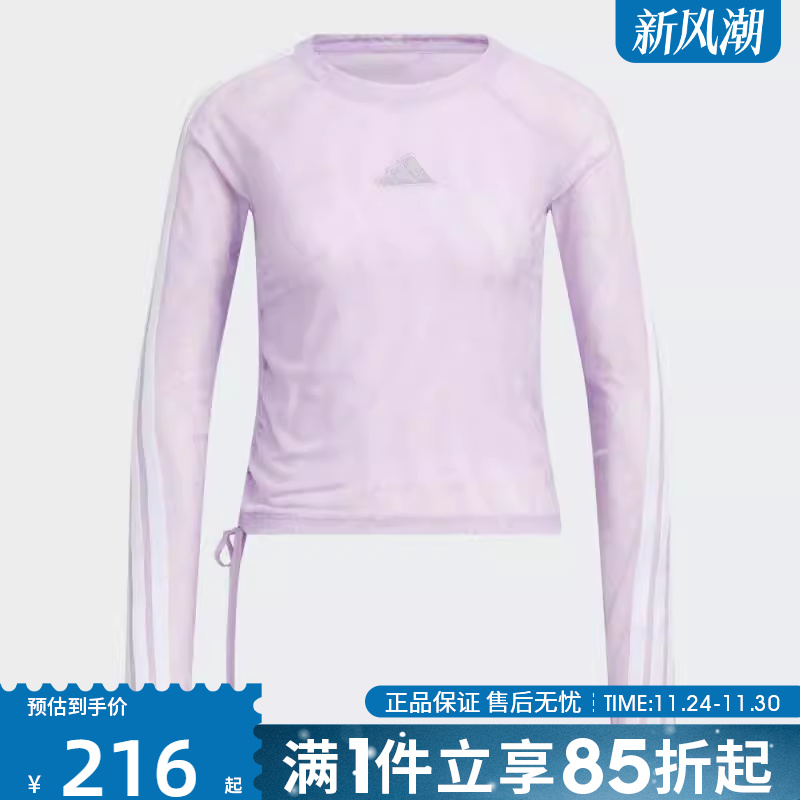 优购adidas阿迪达斯女子S MESH LS TEE运动休闲长袖T恤KB7608