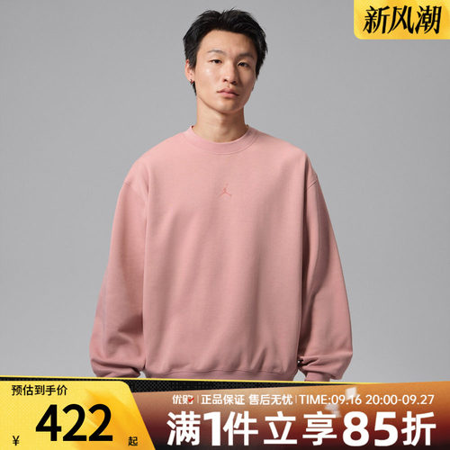 NIKE耐克男子AS J DF SPRT SSNL HP运动休闲套头衫卫衣IM7798-685