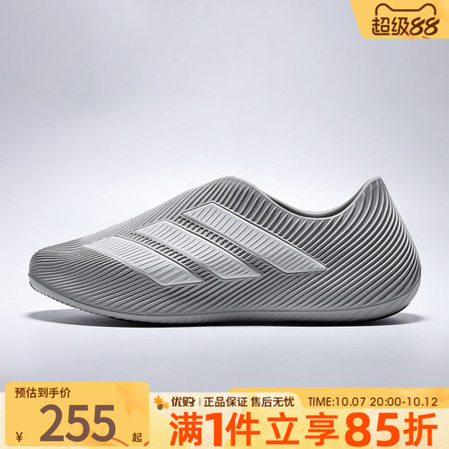 优购adidas阿迪达斯男女鞋PURECHILL运动休闲凉鞋HQ2953
