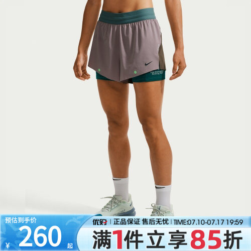 优购NIKE耐克女子AS SWIFT DF MR 2N1运动休闲短裤IV6616-250