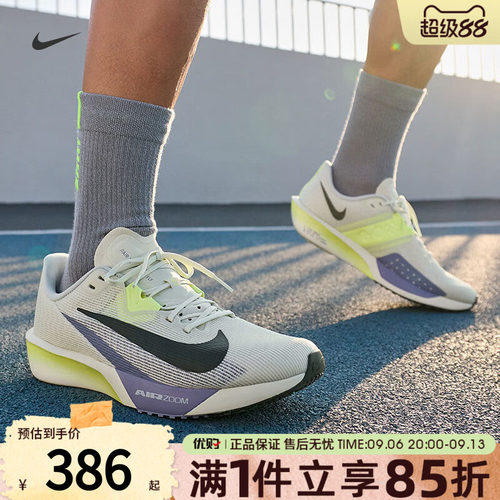 NIKE耐克男鞋AIR ZOOM RIVAL休闲运动鞋健身训练跑步鞋FV6040-003