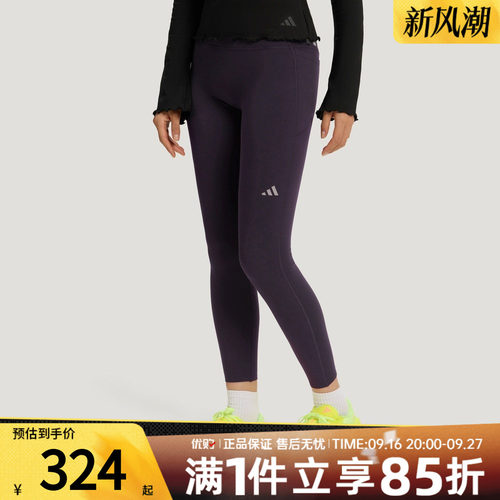 adidas阿迪达斯女子ALL ME W LEG运动训练紧身长裤LF5044