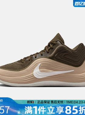 优购NIKE耐克男鞋NIKE PRECISION 8 MID运动训练篮球鞋IH1105-200