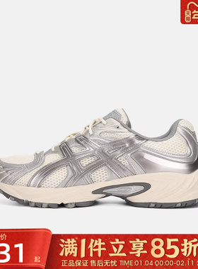 优购Asics亚瑟士男女鞋GEL-KAHANA TR AT运动休闲鞋1203A872-101