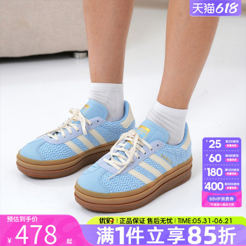 adidas阿迪达斯三叶草男女鞋GAZELLE德训鞋T头鞋运动休闲鞋JS3899