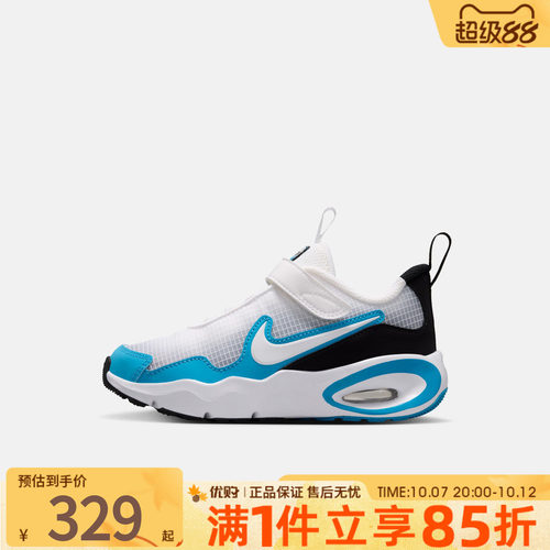 NIKE耐克小童AIR MAX NOVA (PS)运动休闲鞋FN4459-111