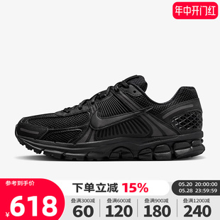 Nike耐克男鞋2023新款ZOOM VOMERO5黑色缓震网眼跑步鞋BV1358-003