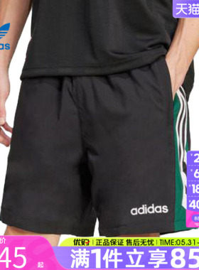 优购adidas阿迪三叶草男子90s FTBL SHRT运动休闲短裤JX3077