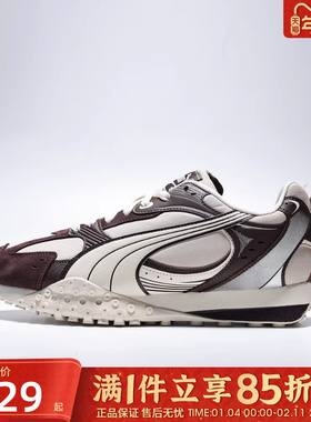 优购puma彪马男女鞋-Blktop Rider V2 CM-运动休闲鞋40666303