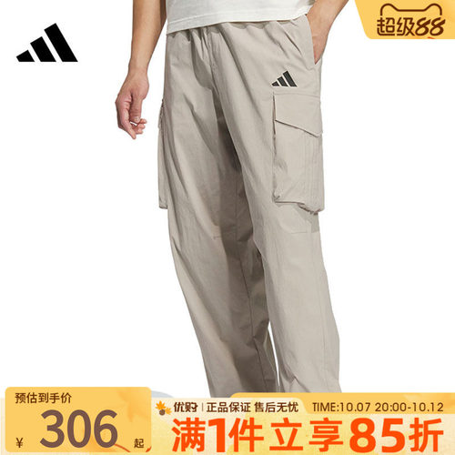 优购adidas阿迪达斯男子MH WOVEN PANT2运动休闲长裤KF2482