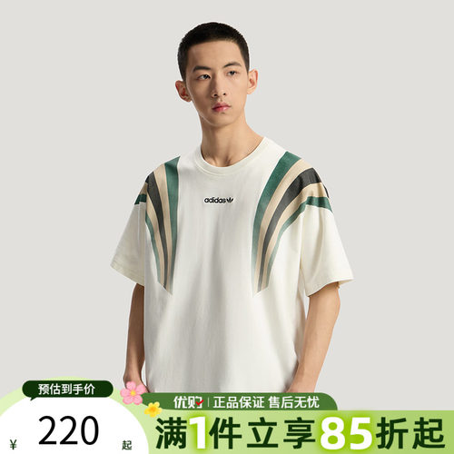 优购adidas阿迪达斯三叶草上衣男子运动休闲短袖T恤KW2016