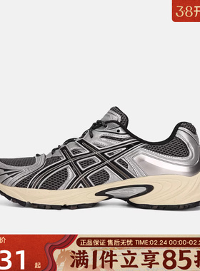 优购Asics亚瑟士男女鞋GEL-KAHANA TR AT运动休闲鞋1203A872-020