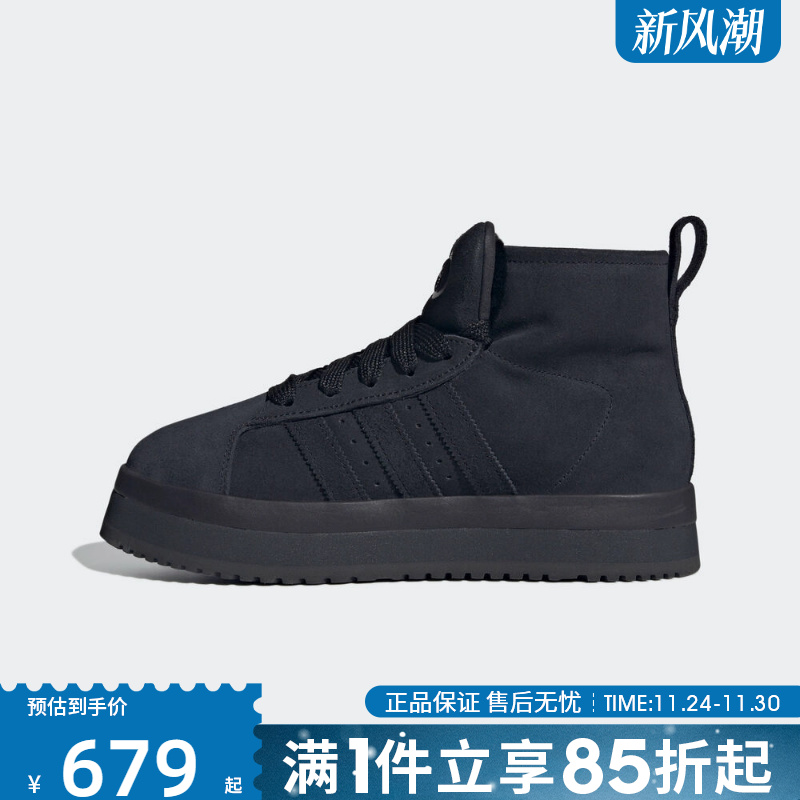 优购adidas阿迪达斯三叶草男女鞋CAMPUS 00s 运动休闲鞋JR3737