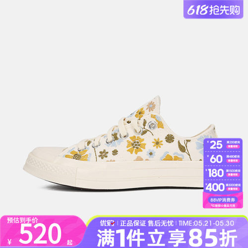 优购converse匡威男女鞋Chuck Taylor 70S运动休闲帆布鞋A19897C
