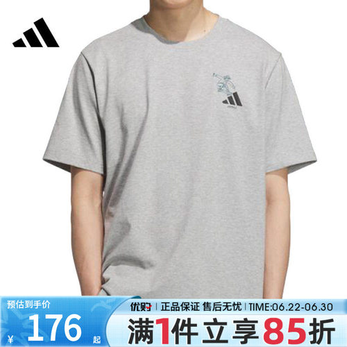 优购adidas阿迪达斯男子GFX SPORTS TEE3运动休闲短袖T恤KC5320