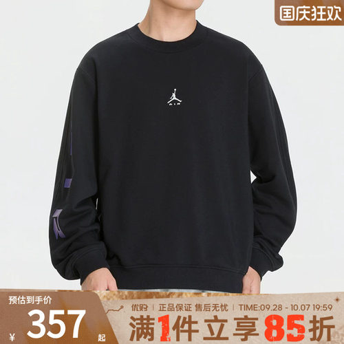NIKE耐克男子AS J BRK MNTSDE ST运动休闲套头衫卫衣IX6880-010
