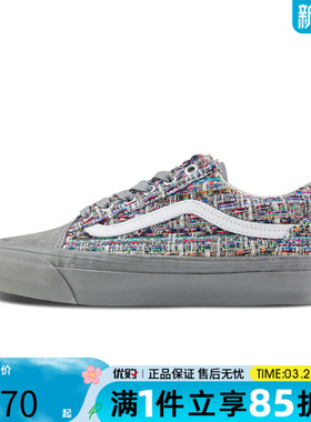 优购VANS范斯男女鞋LX Old SkoolCL运动休闲鞋VN000D9V85T