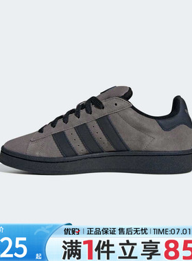 优购adidas阿迪达斯三叶草男女CAMPUS 00s运动鞋休闲鞋IF8770